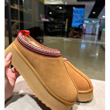 Papuci tip Ug Grizly Camel